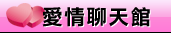 天空交友